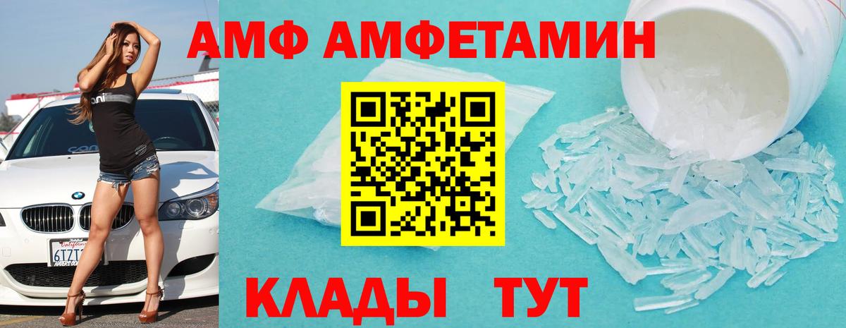 Пушкино  АМФЕТАМИН Розовый  АМФЕТАМИН  Вход с VPN 