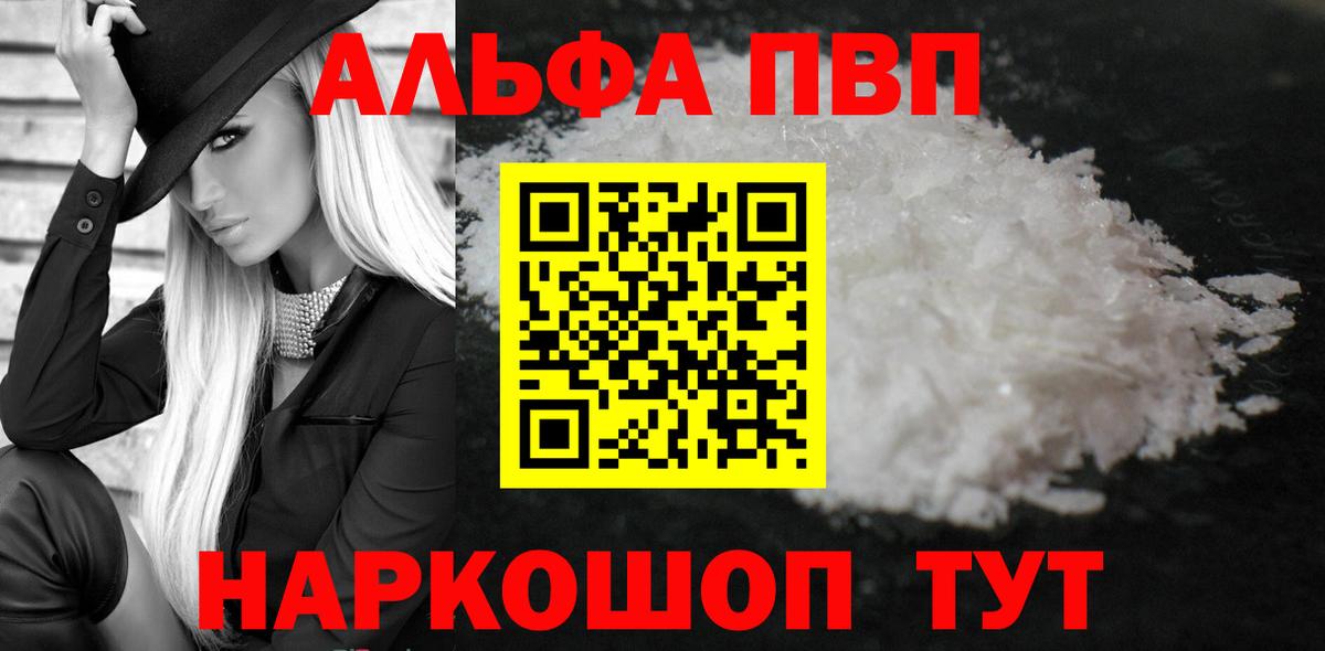 A-PVP СК Пушкино