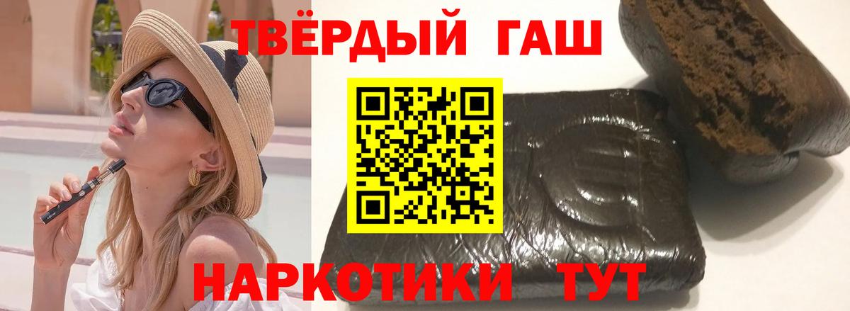 ГАШИШ Ice-O-Lator Пушкино