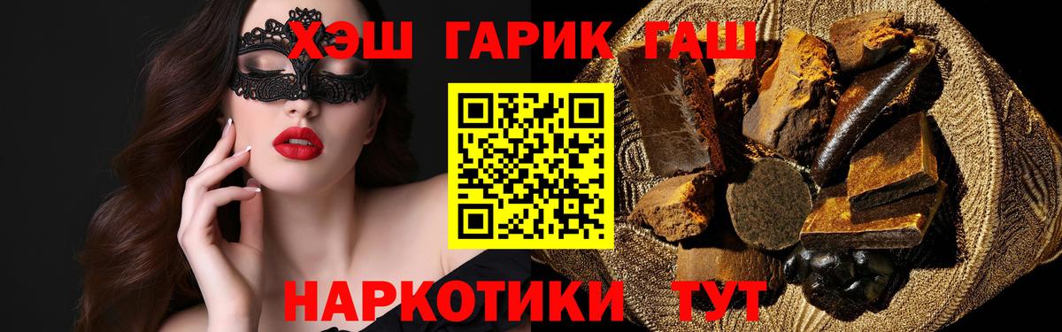 Пушкино  ГАШИШ Изолятор  Вход с VPN  ГАШ гарик 