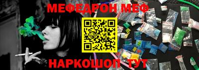 амф Нальчик