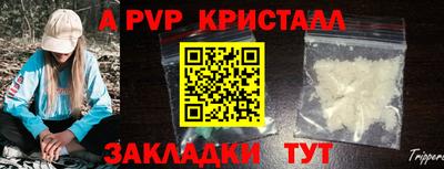 каннабис Наро-Фоминск