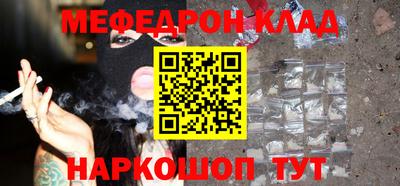 каннабис Наро-Фоминск