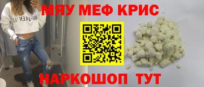каннабис Наро-Фоминск
