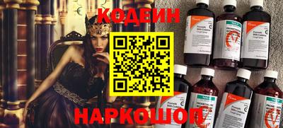 амф Нальчик