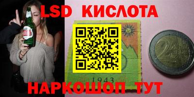 амф Нальчик