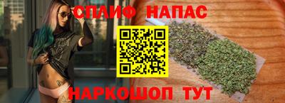 амф Нальчик