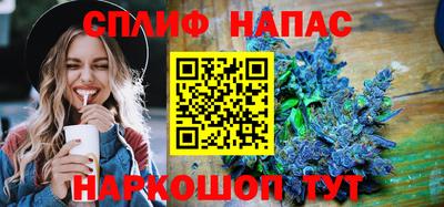 амф Нальчик