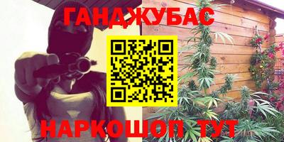 амф Нальчик