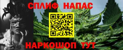 каннабис Наро-Фоминск