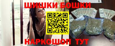 каннабис Наро-Фоминск