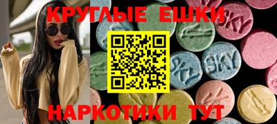 каннабис Наро-Фоминск