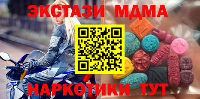 каннабис Наро-Фоминск