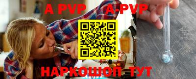 каннабис Наро-Фоминск