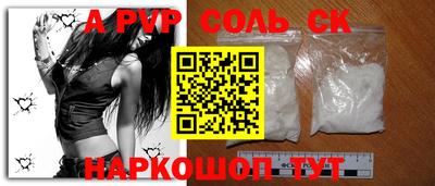 амф Нальчик