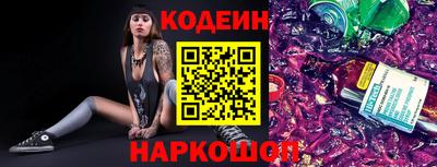 амф Нальчик