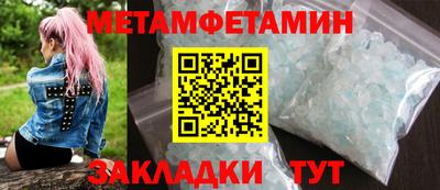 каннабис Наро-Фоминск