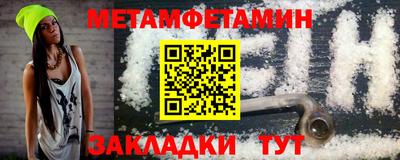 амф Нальчик