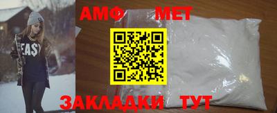 амф Нальчик
