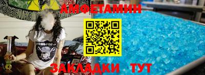 амф Нальчик