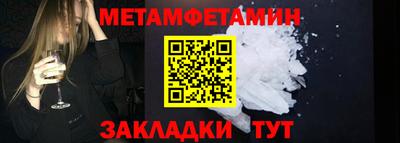 амф Нальчик