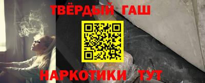 каннабис Наро-Фоминск