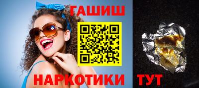 каннабис Наро-Фоминск