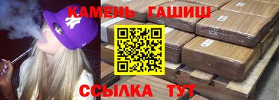 каннабис Наро-Фоминск