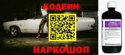 каннабис Наро-Фоминск