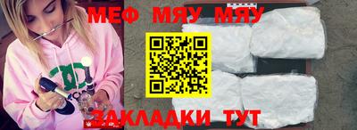 каннабис Наро-Фоминск