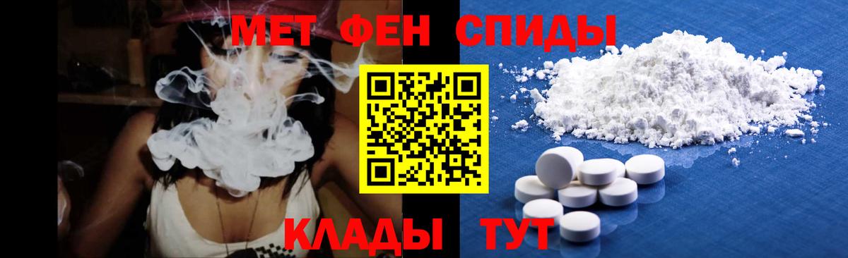 Метамфетамин витя  Вход с VPN  Пушкино 