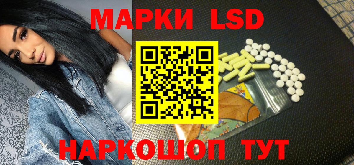 Марки NBOMe 1,8мг  Вход с VPN  купить  цена  Пушкино  Марки NBOMe 1,8мг 